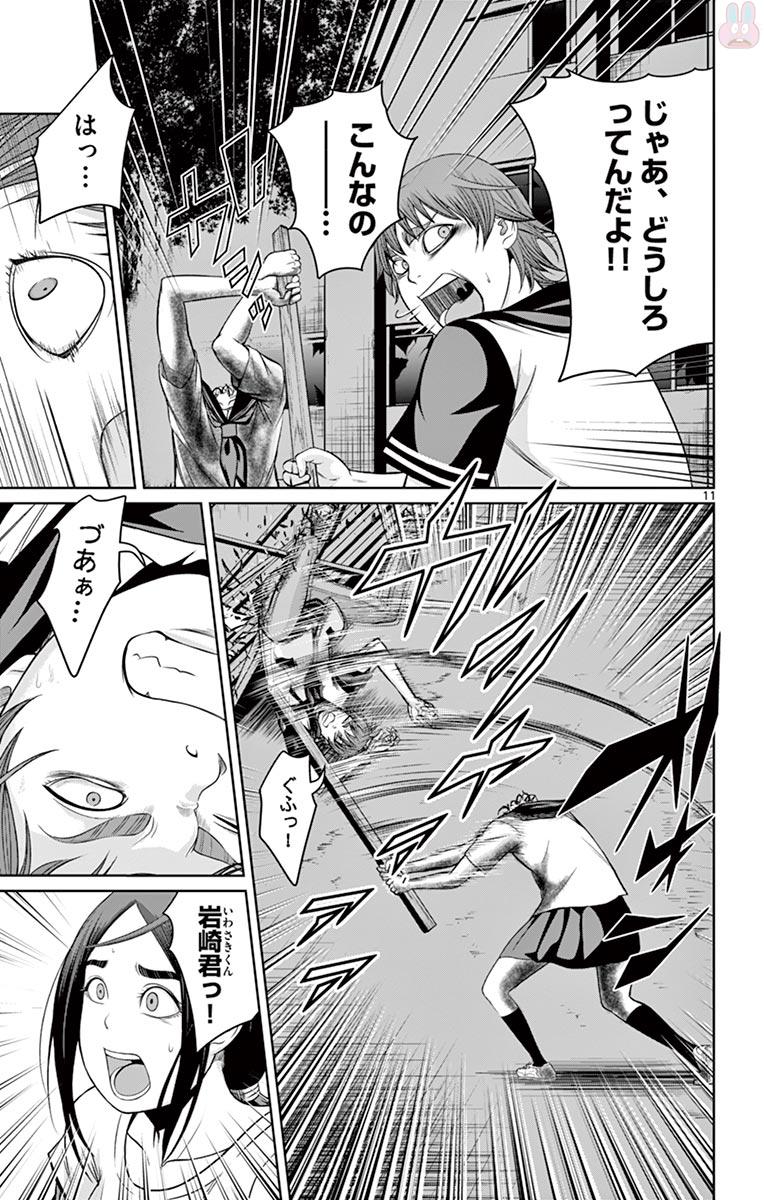 P11