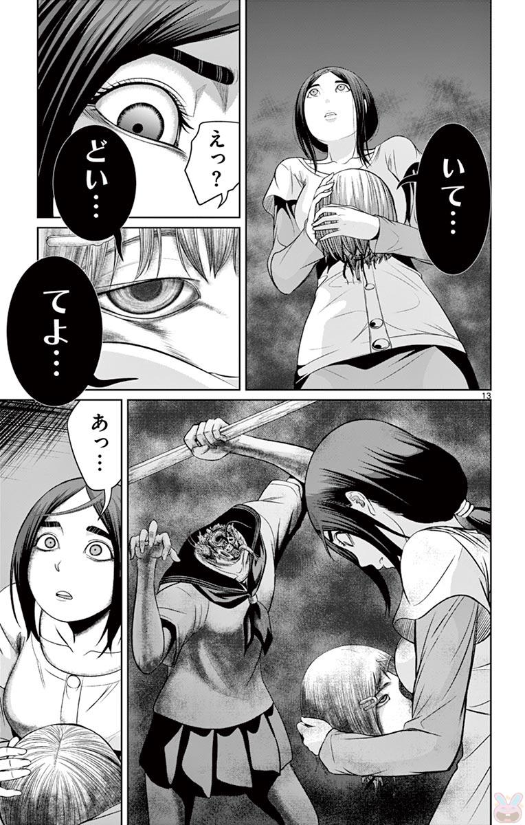 P13