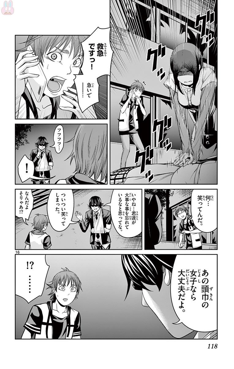 P16