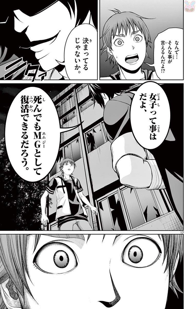 P17