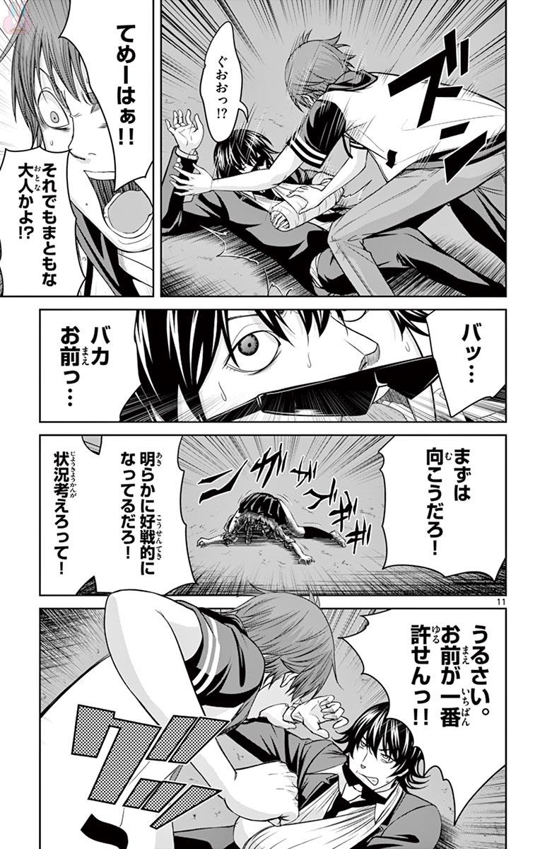 P11