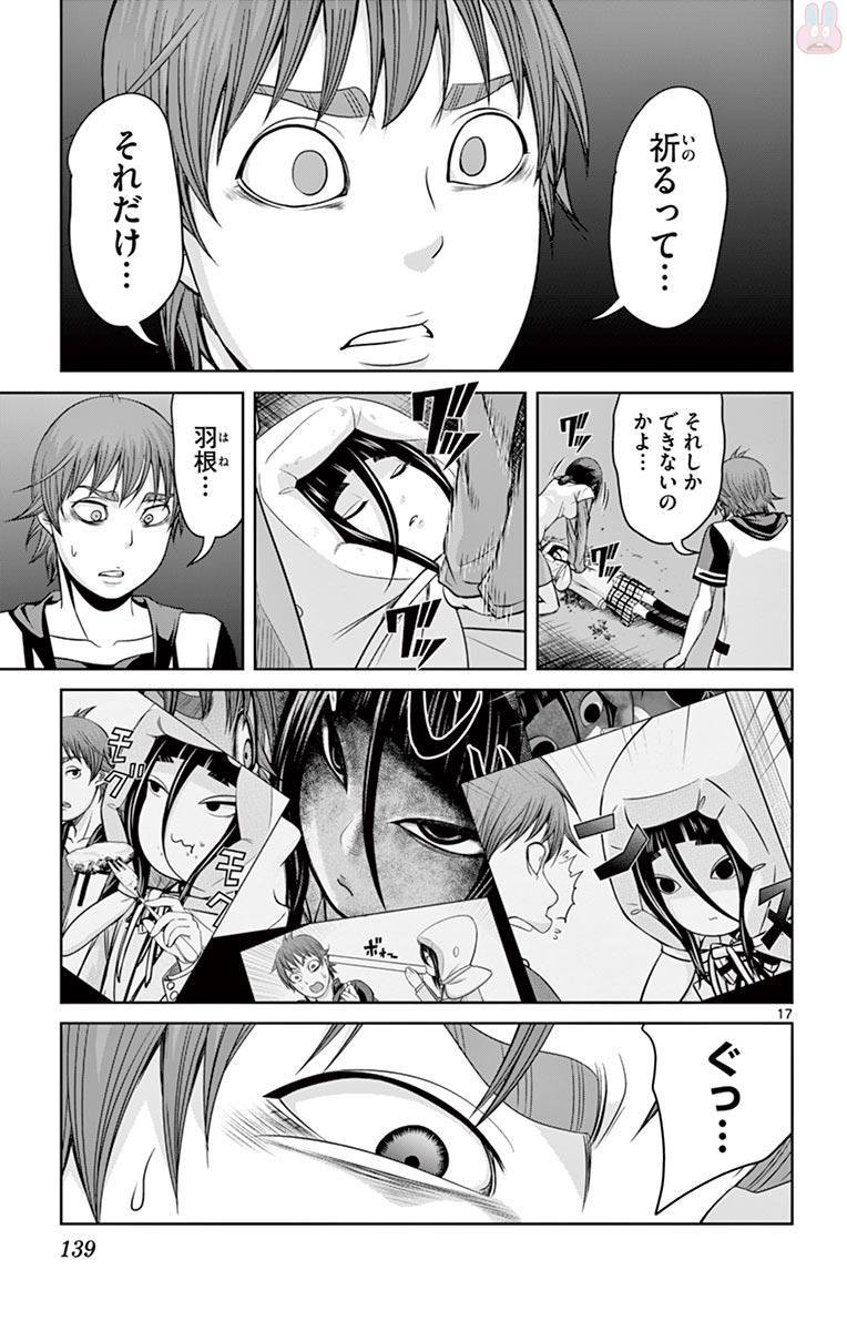 P17