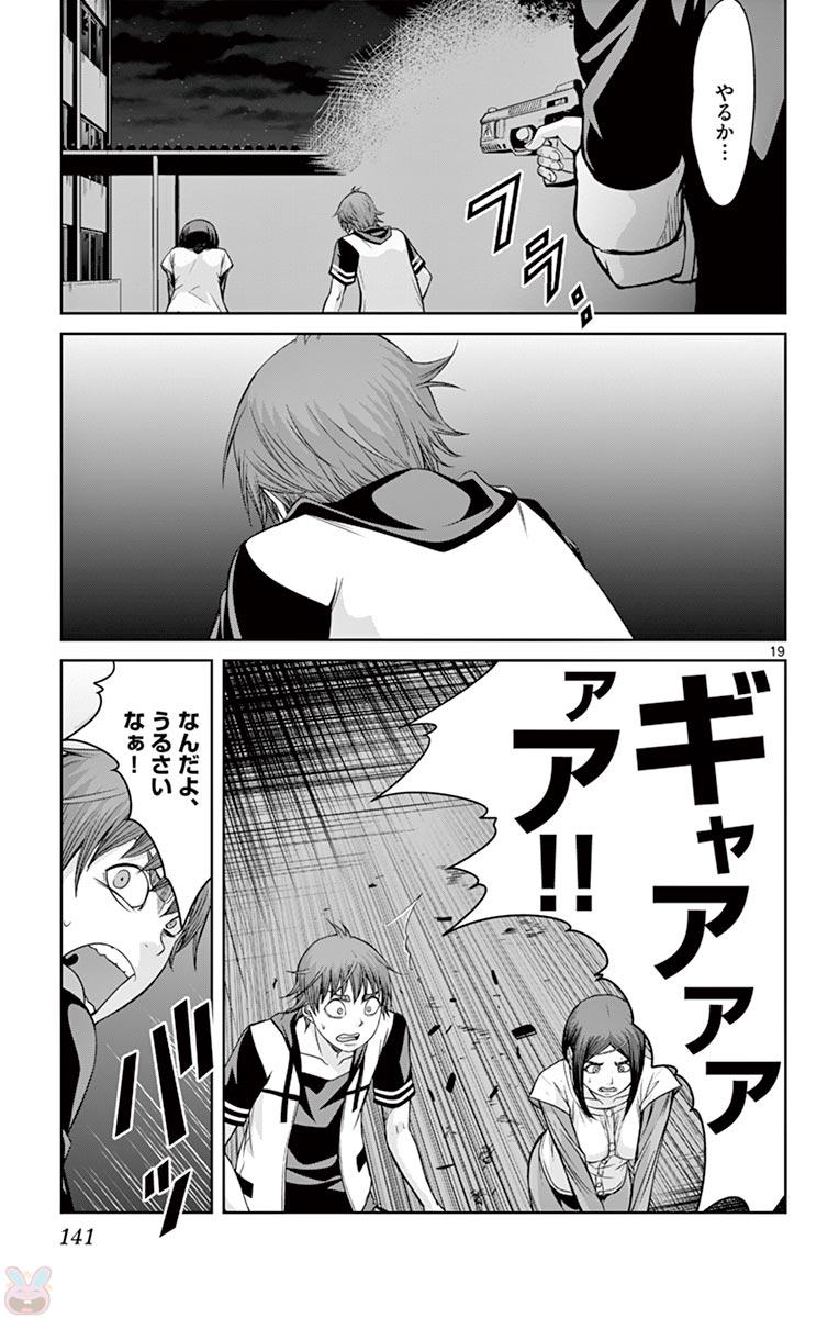 P19