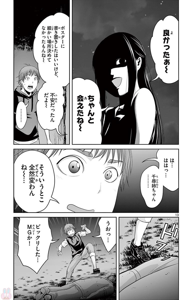 P13