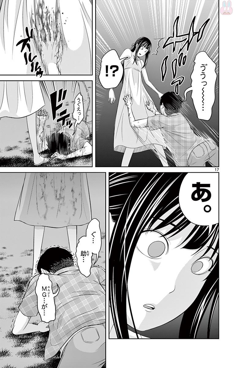 P17