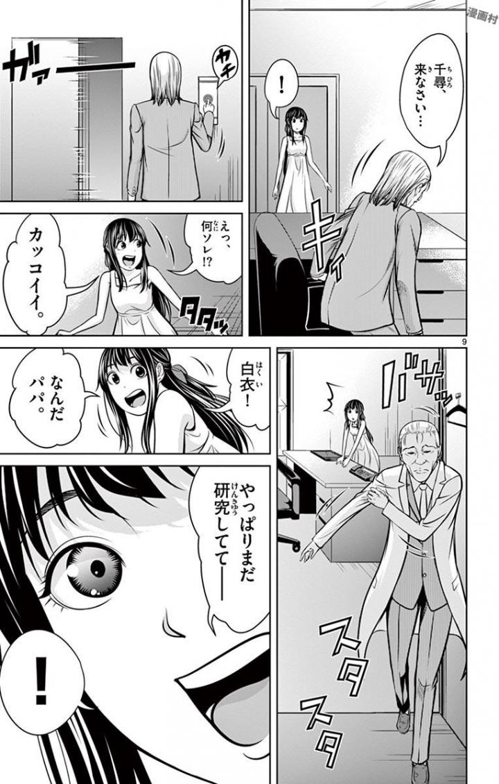 P9