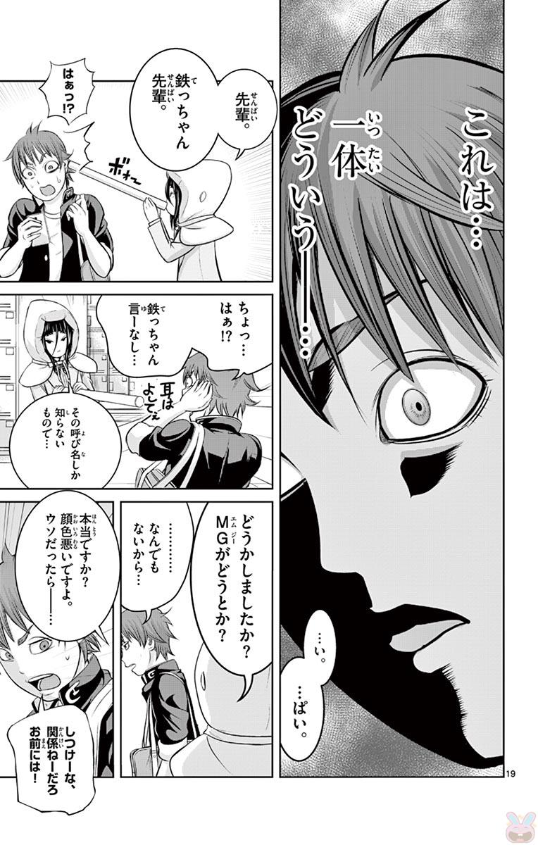 P19