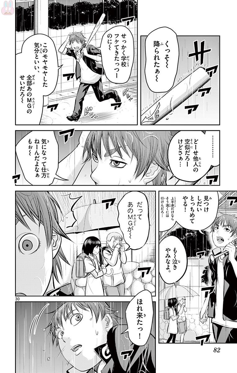 P30