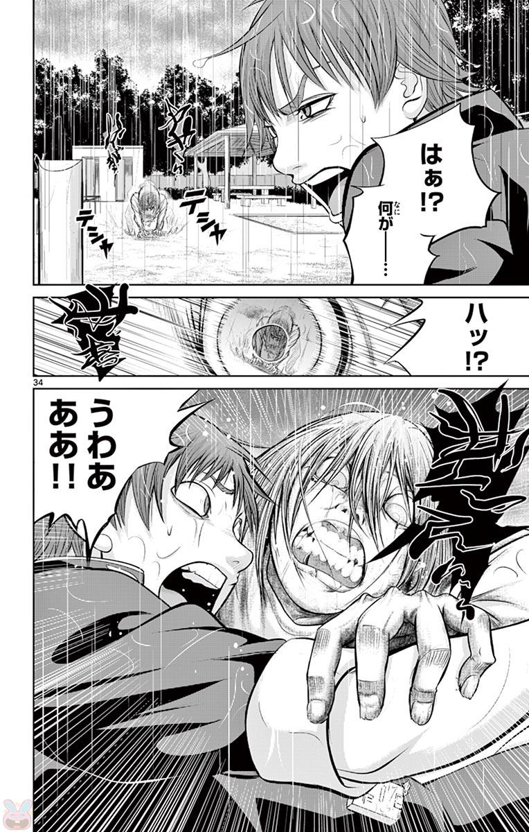 P34