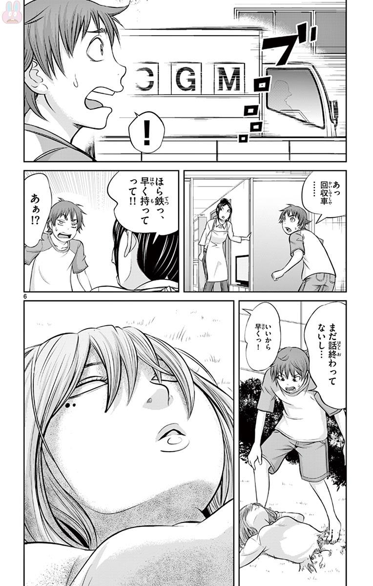 P6