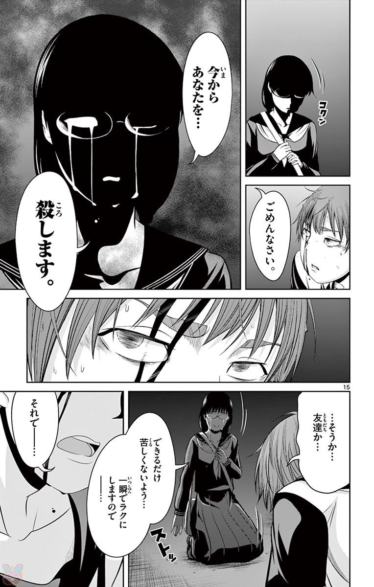 P15