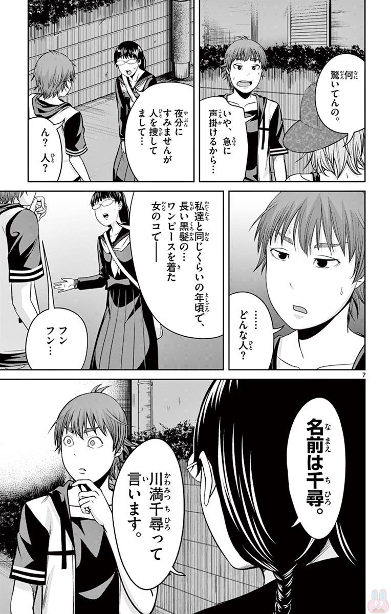 P7