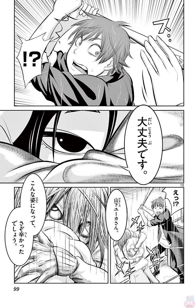 P13