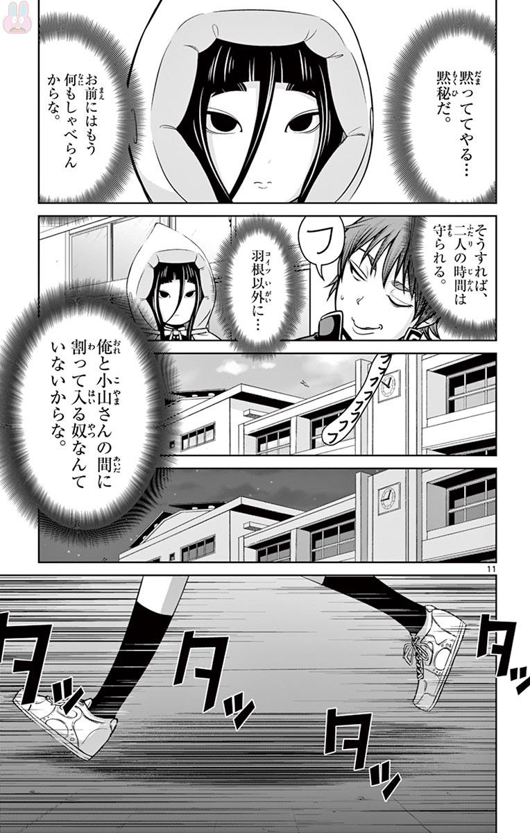 P11