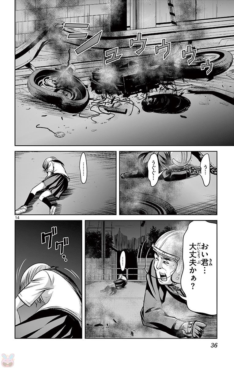 P14