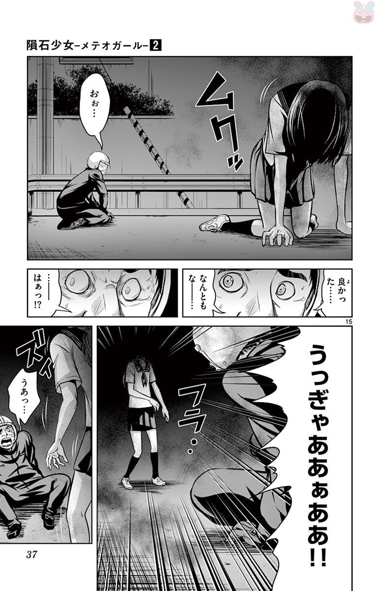 P15