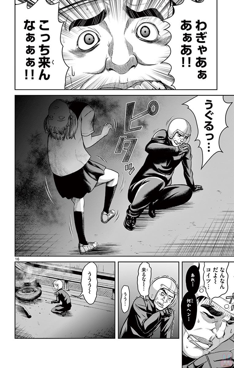 P16