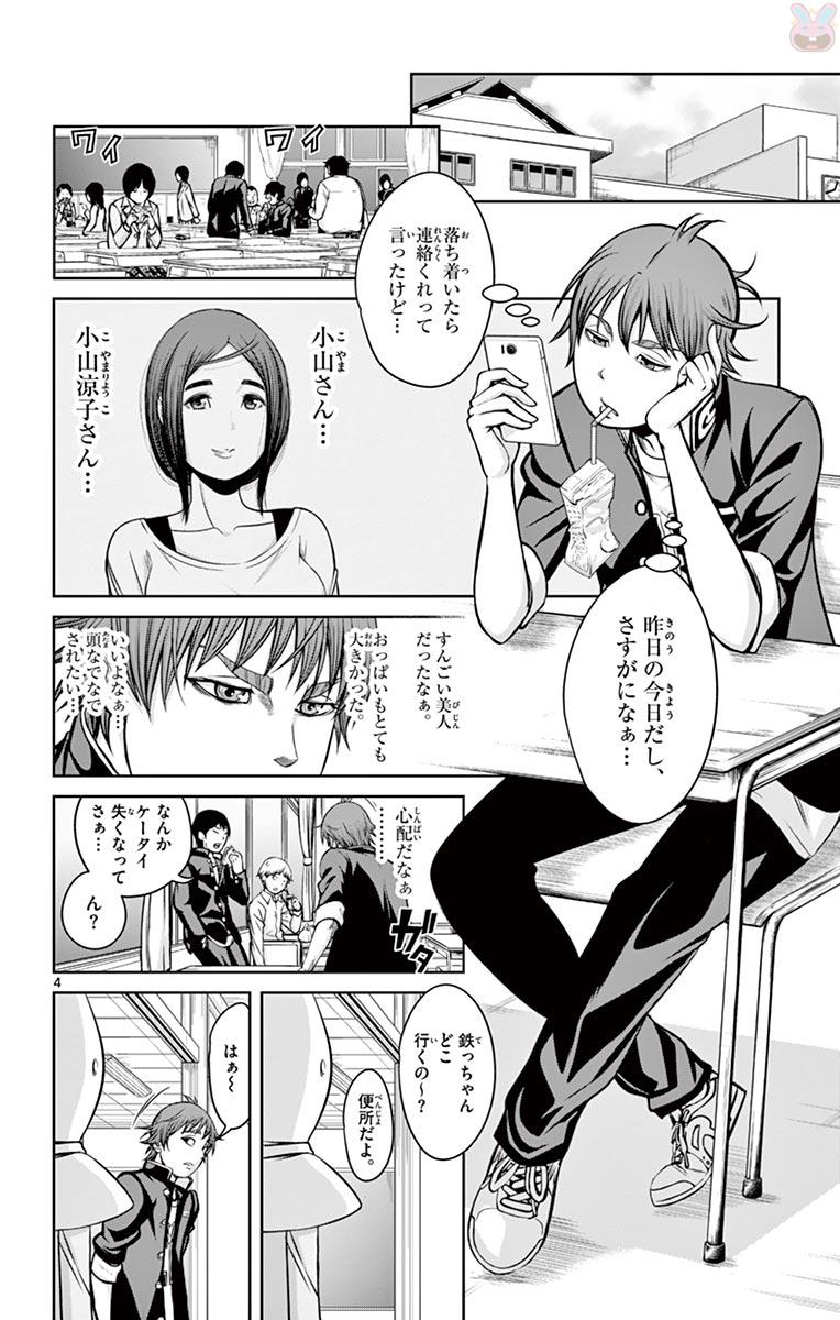 P4