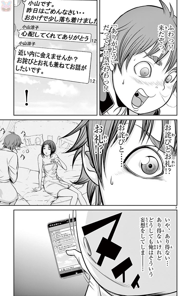 P7