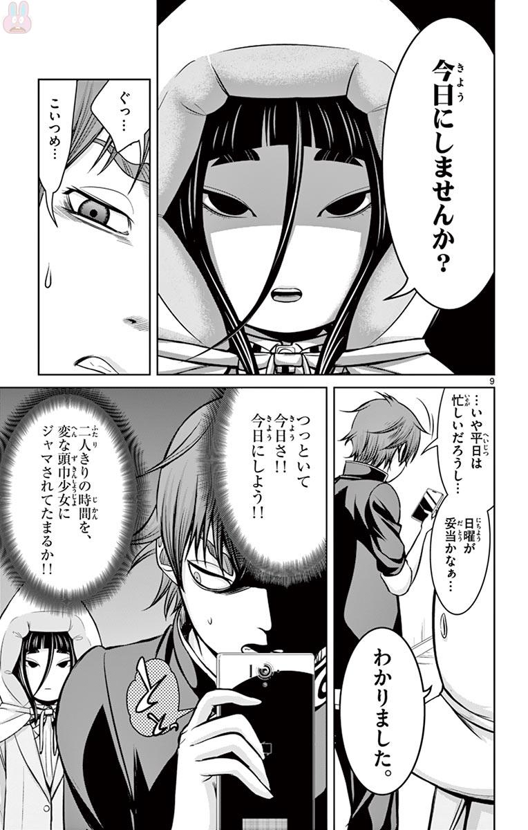 P9