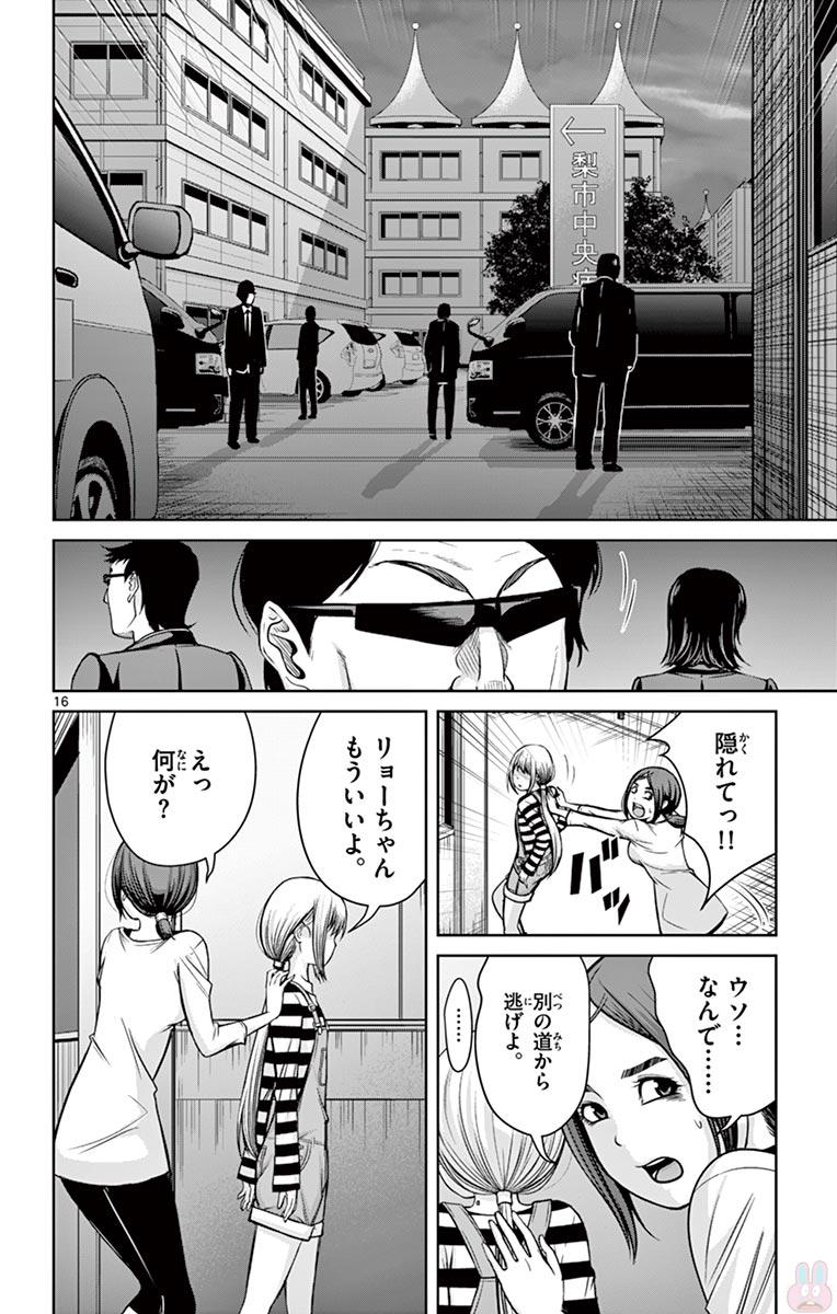 P16