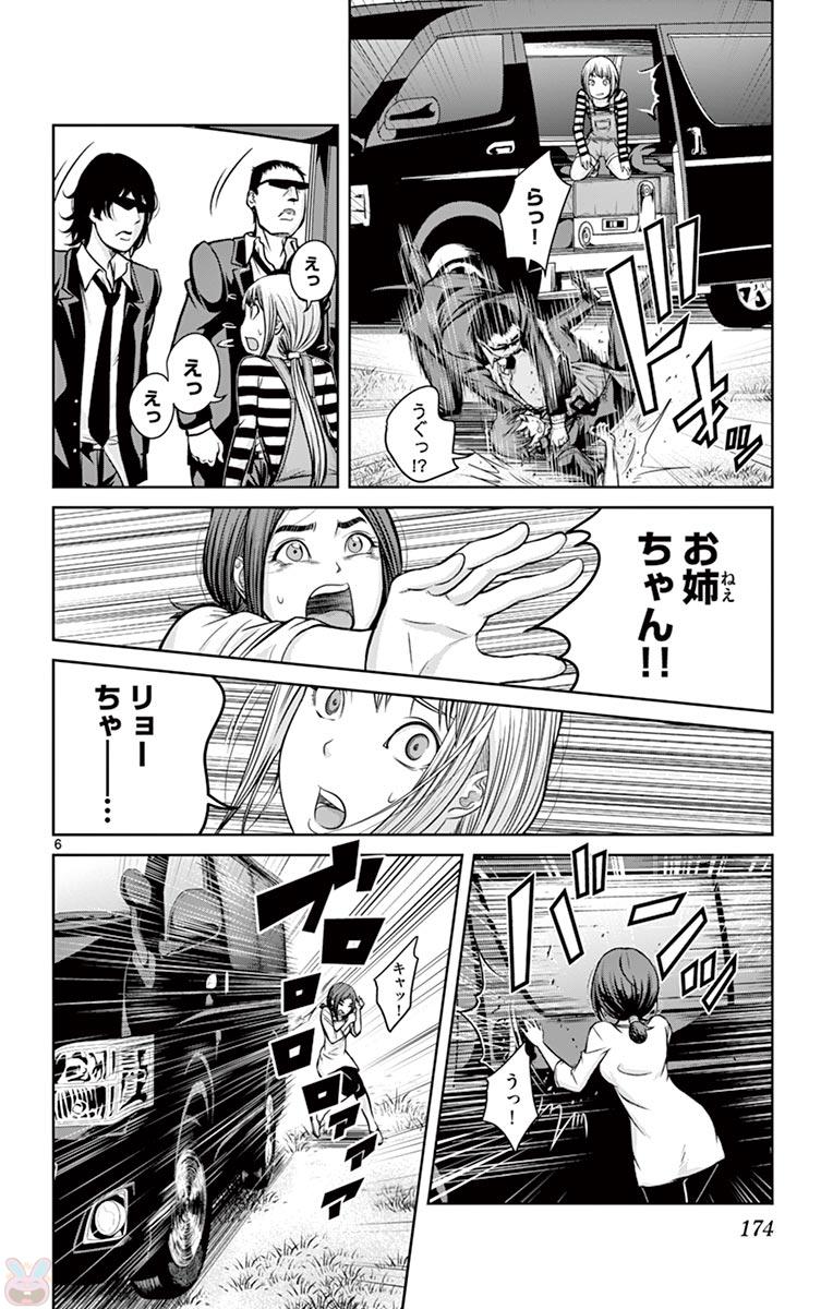 P6