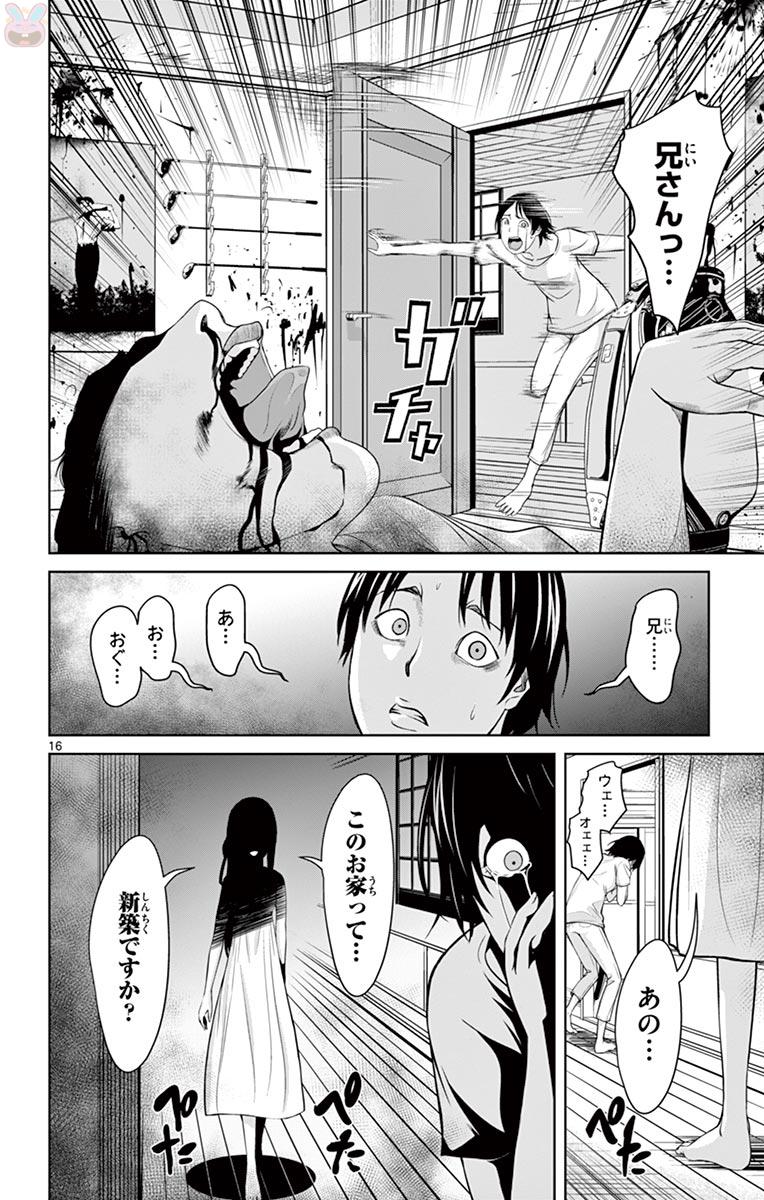 P16