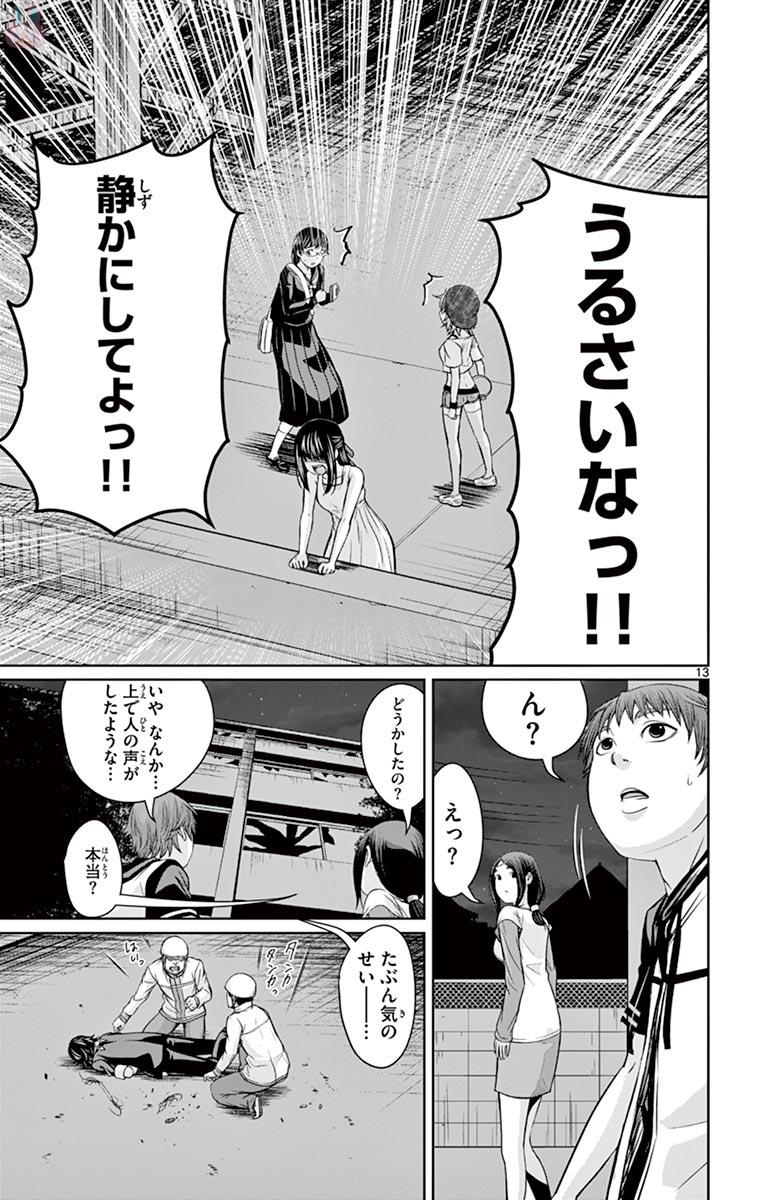 P13