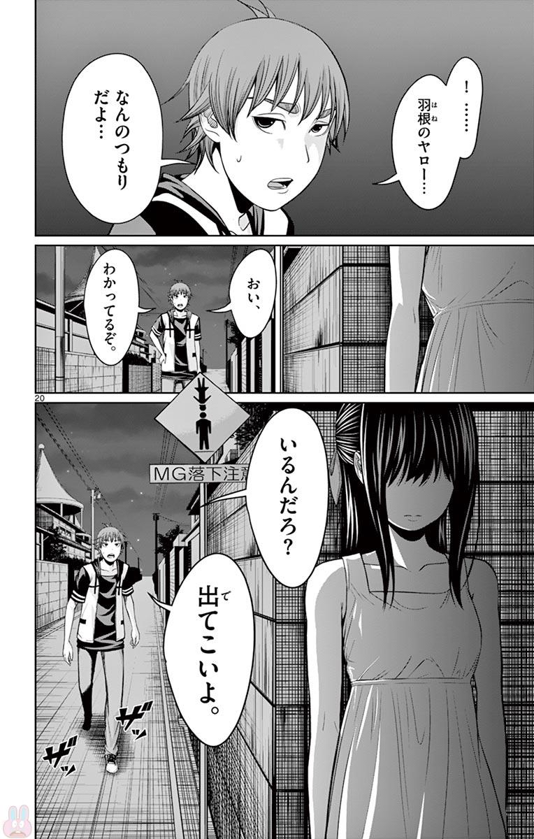 P20