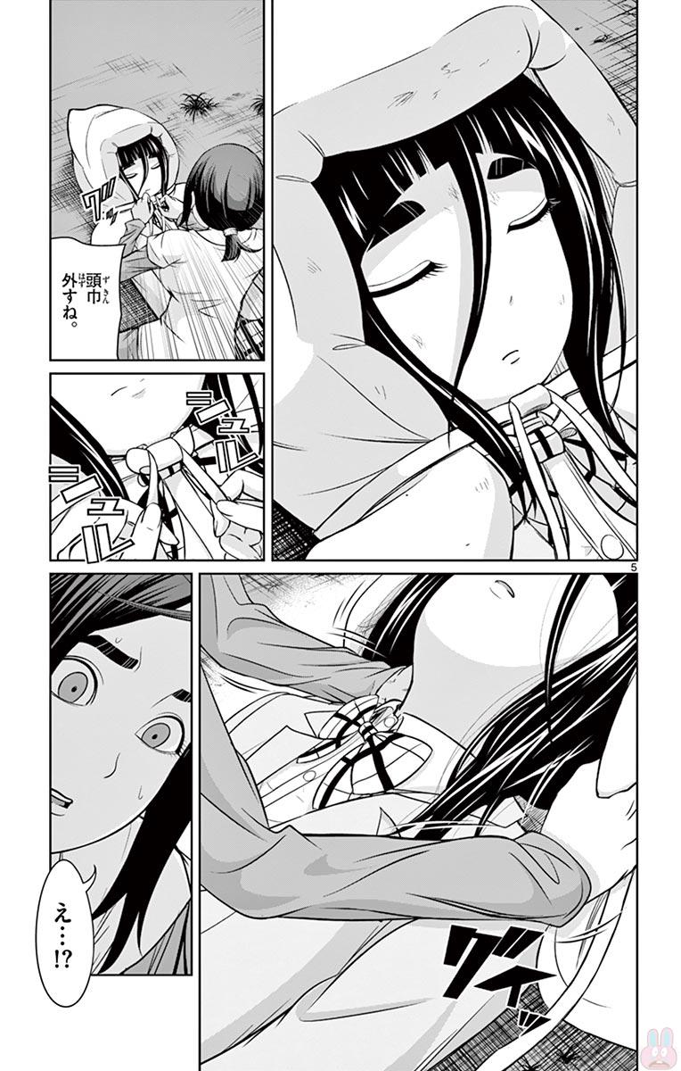 P5