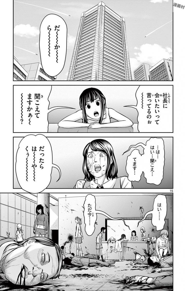 P15