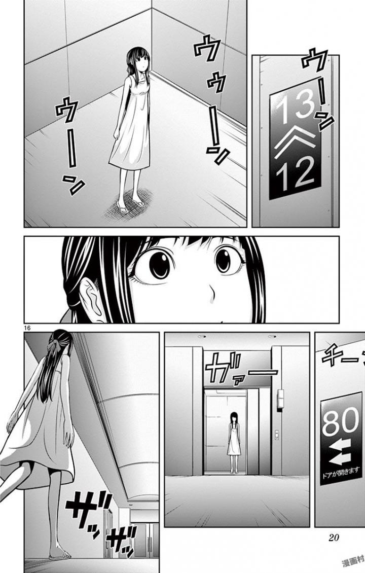 P16