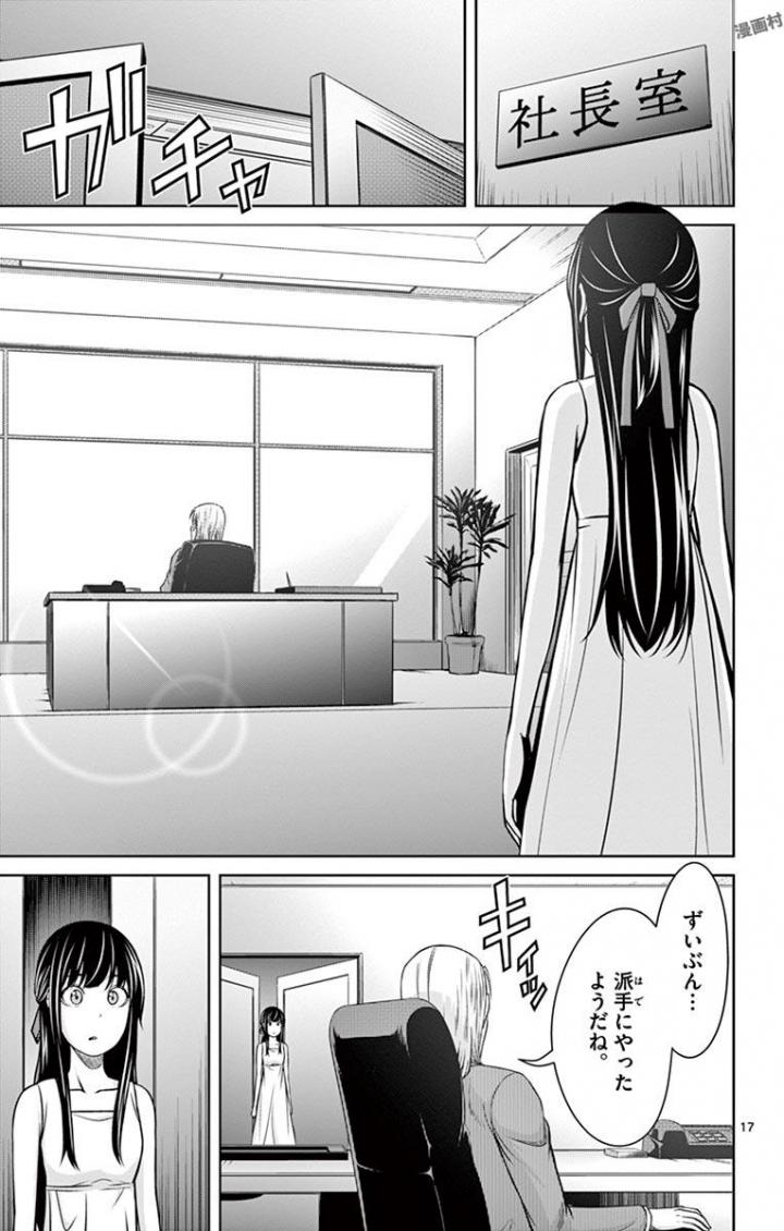 P17