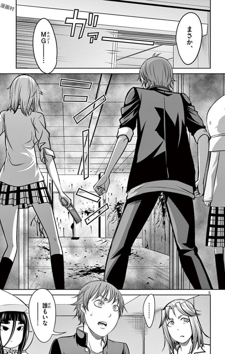 P5
