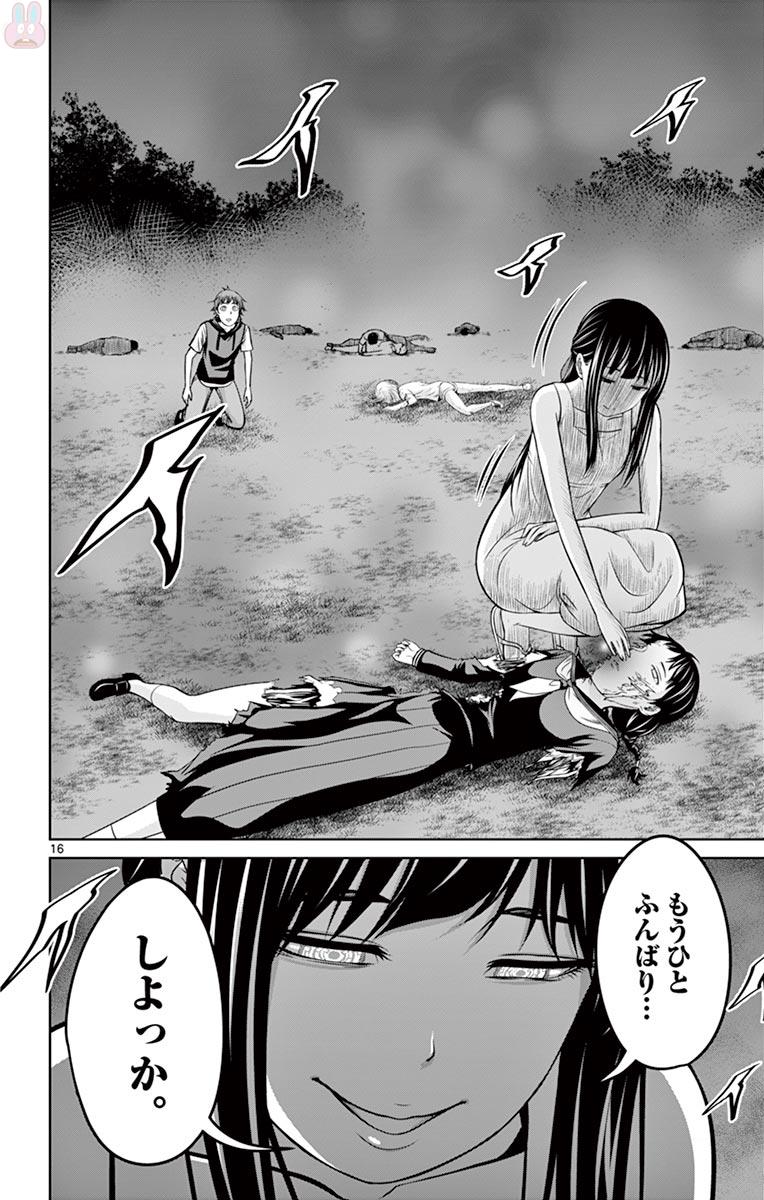P16
