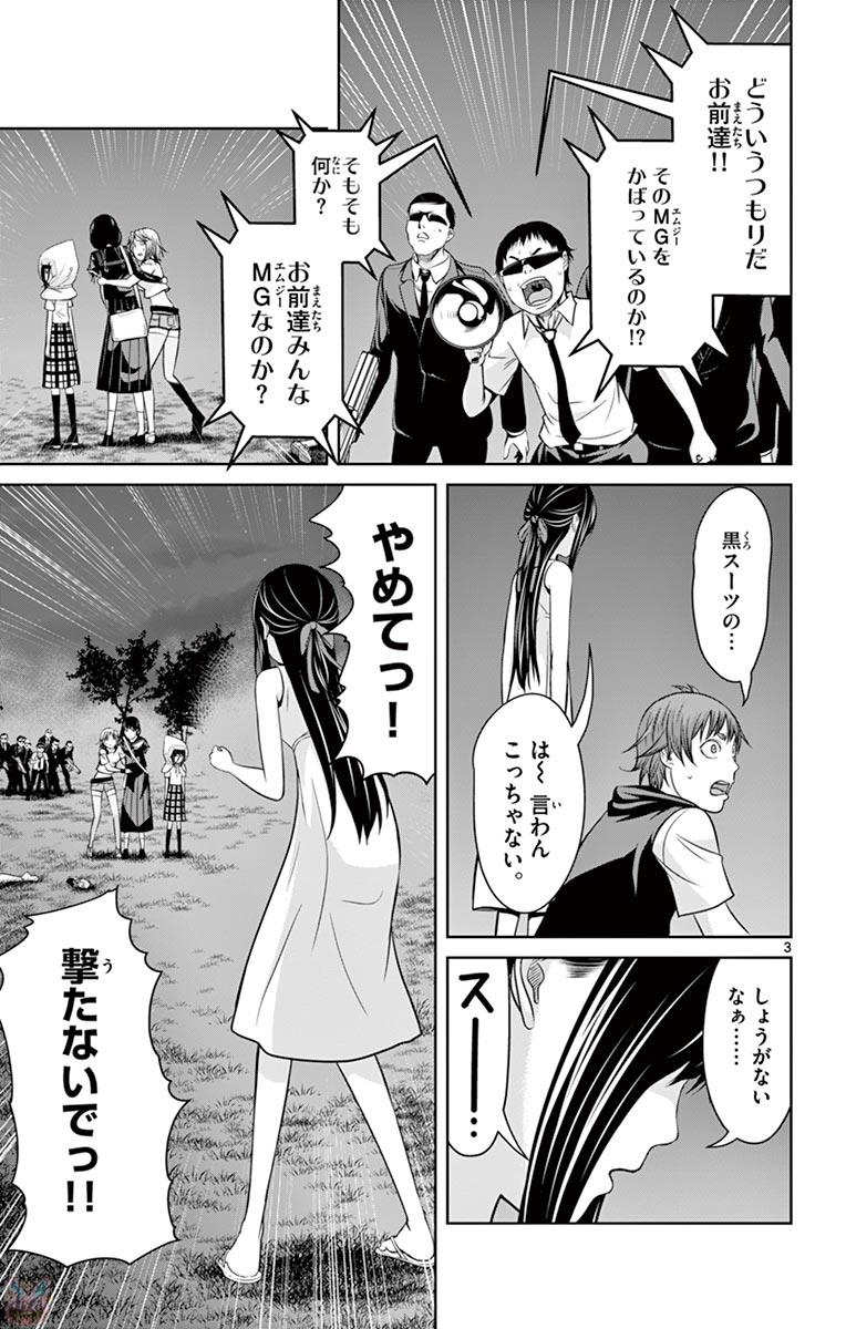 P3