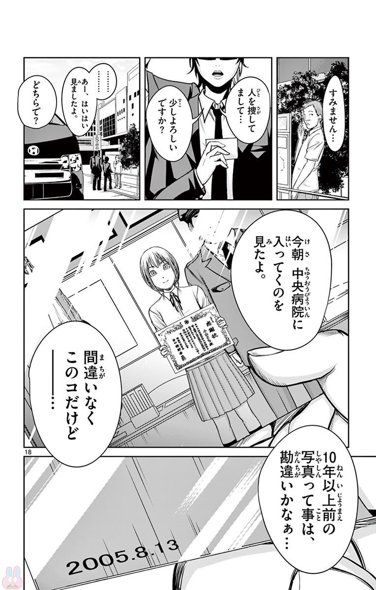 P18