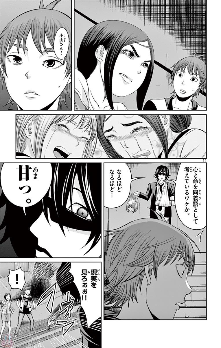 P11