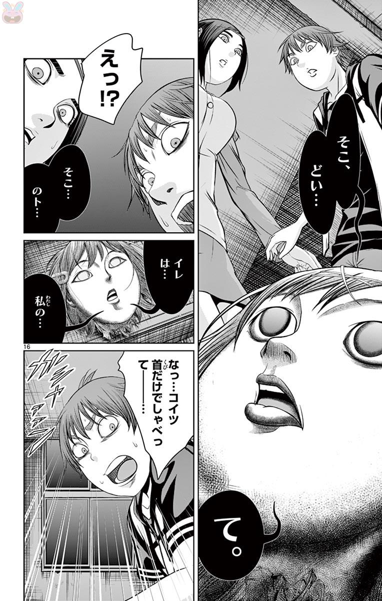 P16