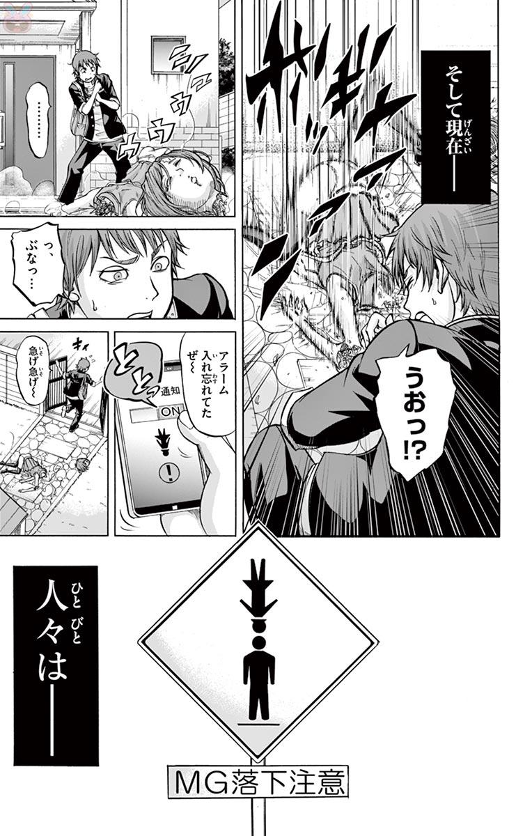 P11