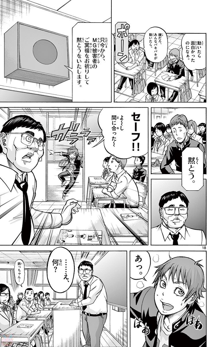 P19