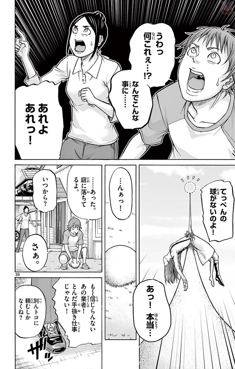 P40