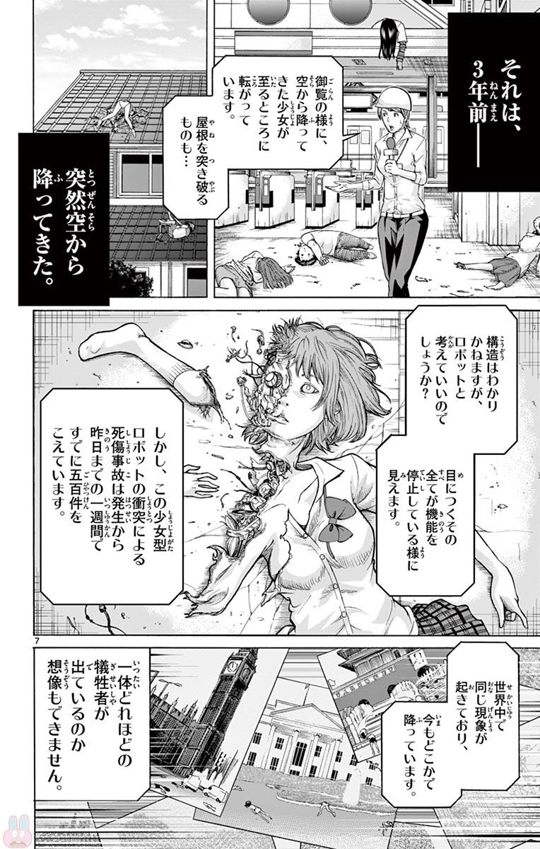 P8