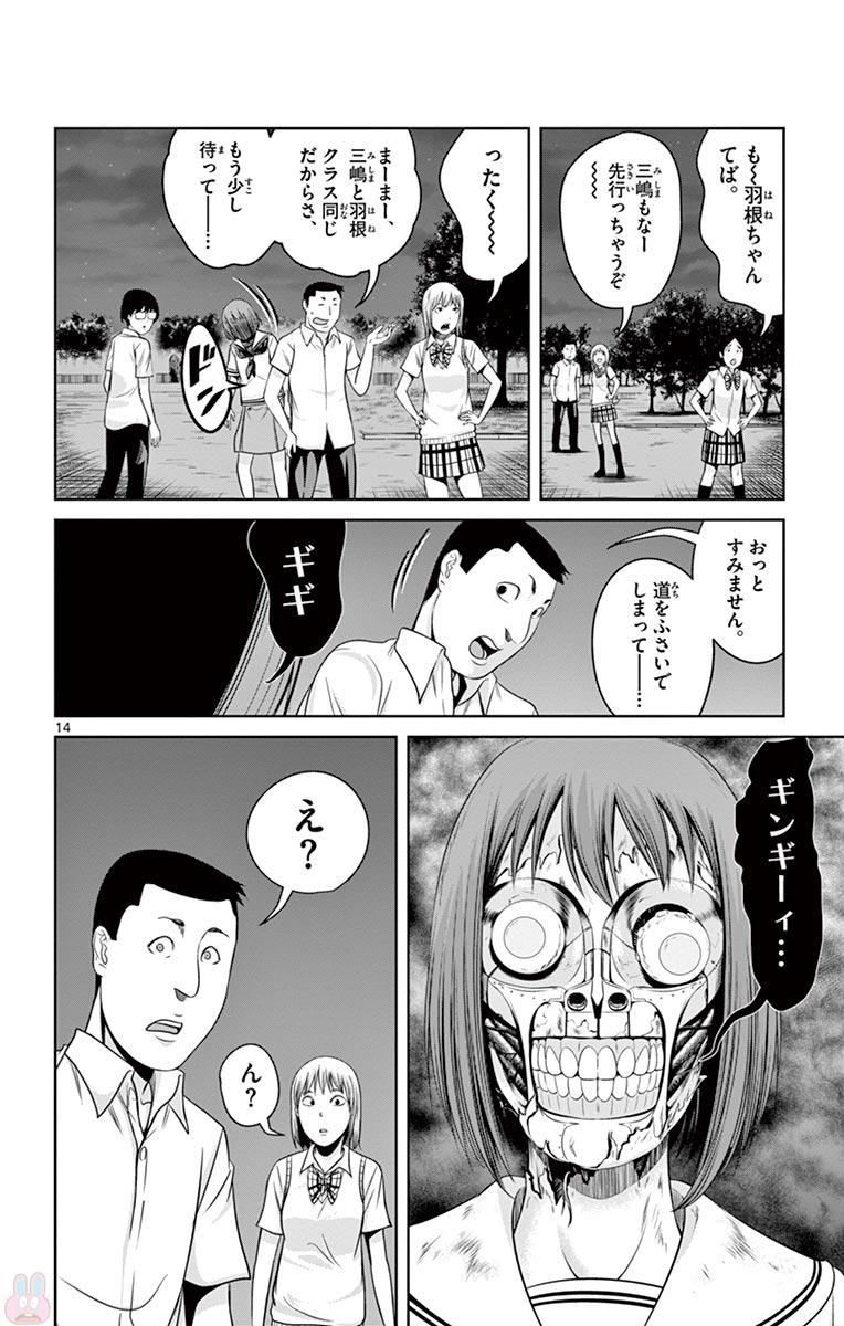 P14