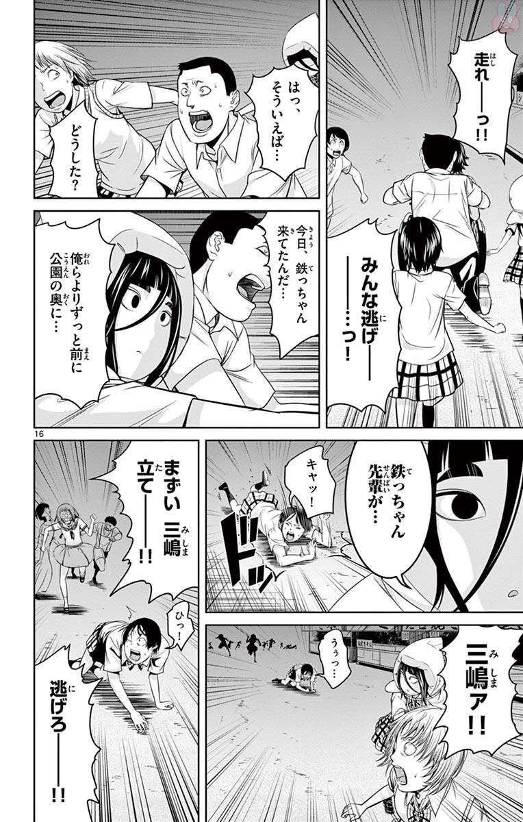 P16
