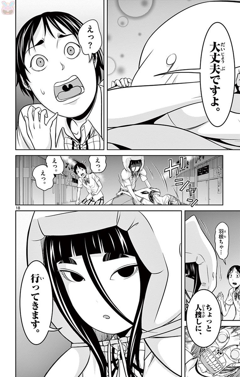 P18
