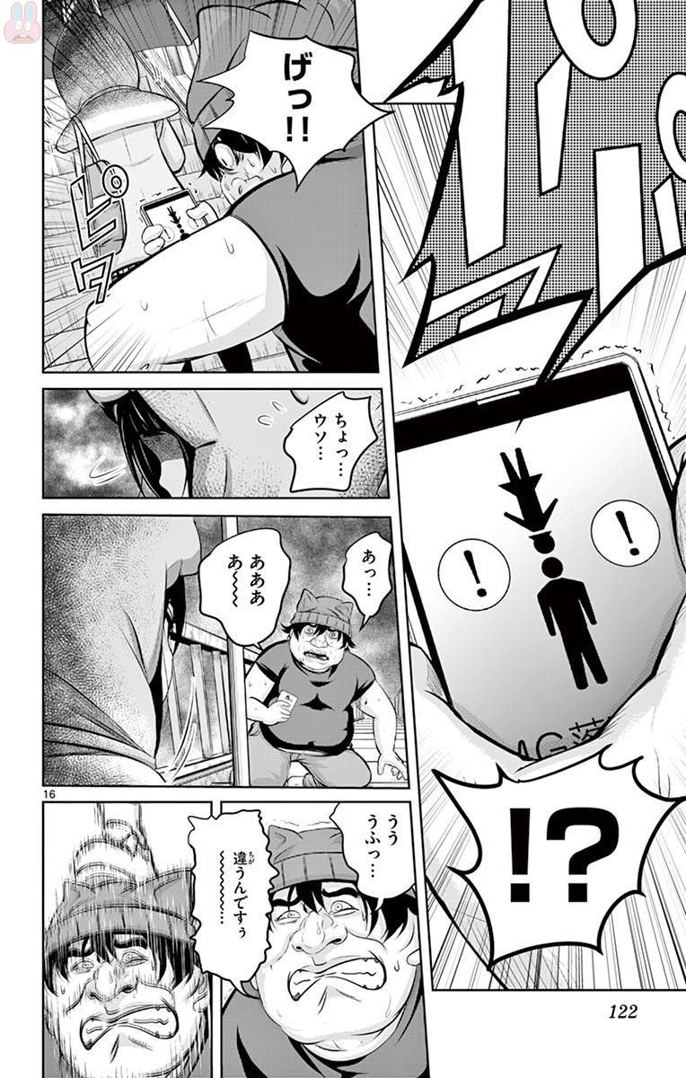 P16