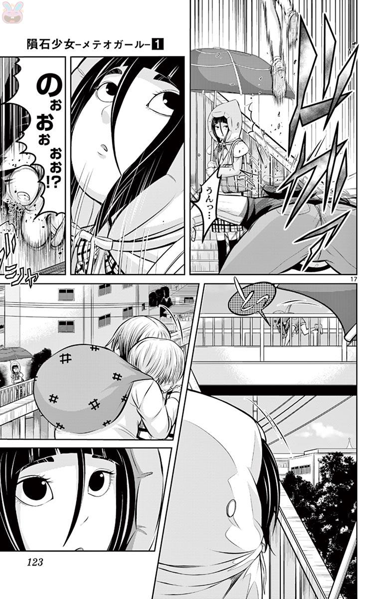 P17