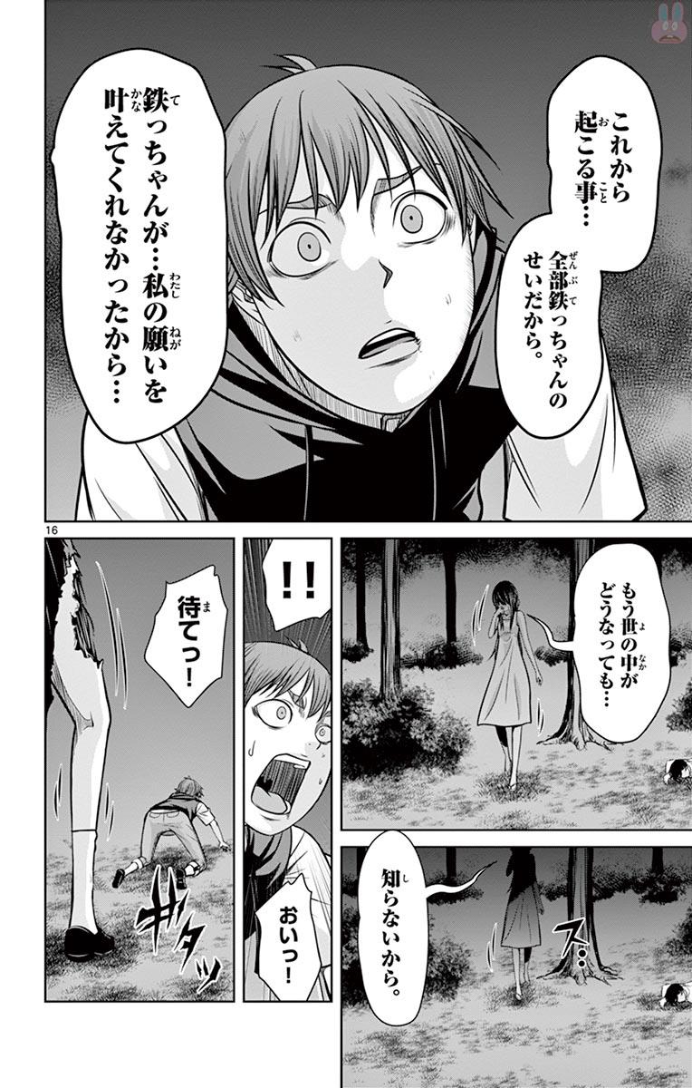P16