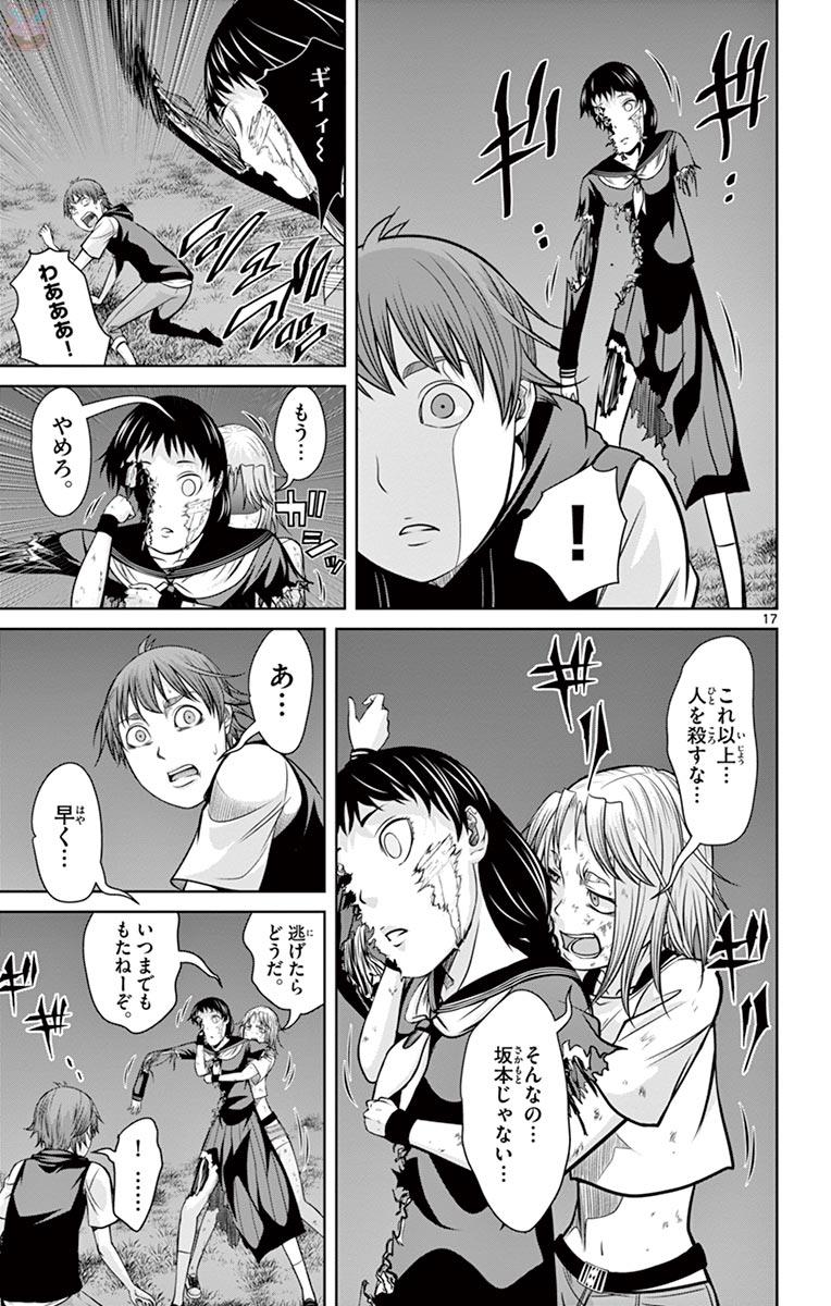 P17